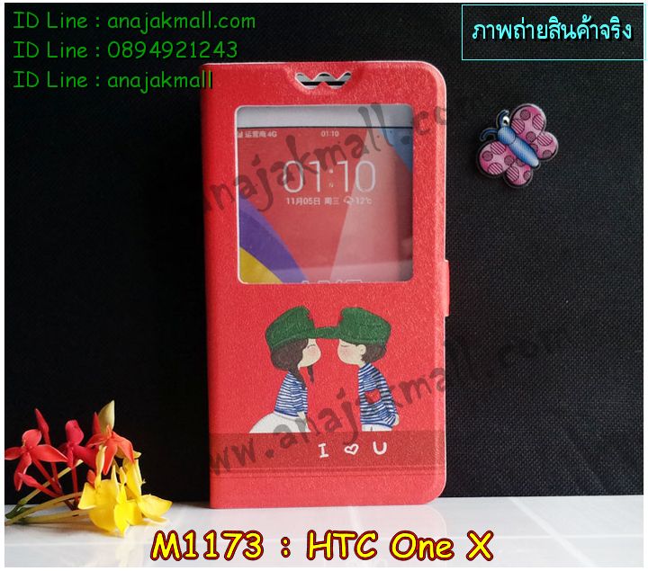 Anajak Mall ขายเคสมือถือ HTC, กรอบมือถือ HTC, ซองมือถือ HTC, กระเป๋าใส่มือถือ HTC, เคสหนัง HTC ONE X, เคสพิมพ์ลาย HTC ONE X, เคสฝาพับ HTC ONE X, เคสไดอารี่ HTC ONE X, เคสมือถือฝาพับ HTC ONE X, เคสหนังพิมพ์ลาย HTC ONE X, ซองหนัง HTC Desire 600, เคสลายการ์ตูน HTC ONE X, เคสฝาพับ HTC ONE X ลายการ์ตูนแม่มดน้อย, เคสไดอารี่พิมพ์ลาย HTC ONE X, เคสไดอารี่พิมพ์ลาย HTC ONE X, เคสซิลิโคน HTC ONE X, เคสแข็ง HTC ONE X, เคสซิลิโคนพิมพ์ลาย HTC ONE X, ซองหนังพิมพ์ลาย HTC ONE X, ซองการ์ตูน HTC ONE X, Hard Case HTC ONE X, เคสมือถือพิมพ์ลายการ์ตูน HTC ONE X, เคสฝาพับมีช่องใส่บัตร HTC ONE X, เคสหนัง HTC ONE X+, เคสพิมพ์ลาย HTC ONE X+, เคสฝาพับ HTC ONE X+, เคสไดอารี่ HTC ONE X+, เคสมือถือฝาพับ HTC ONE X+, เคสหนังพิมพ์ลาย HTC ONE X+, ซองหนัง HTC ONE X+, เคสลายการ์ตูน HTC ONE X+, เคสฝาพับ HTC ONE X+ ลายการ์ตูนแม่มดน้อย, เคสไดอารี่พิมพ์ลาย HTC ONE X+, เคสไดอารี่พิมพ์ลาย HTC ONE X+, เคสซิลิโคน HTC ONE X+, เคสแข็ง HTC ONE X+, เคสซิลิโคนพิมพ์ลาย HTC ONE X+, ซองหนังพิมพ์ลาย HTC ONE X+, ซองการ์ตูน HTC ONE X+, Hard Case HTC ONE X+, เคสซิลิโคน HTC Desire 600, เคสฝาพับ HTC Desire 600,เคสหนัง HTC Butterfly, เคสพิมพ์ลาย HTC Butterfly, เคสฝาพับ HTC Butterfly, เคสไดอารี่ Butterfly, เคสมือถือฝาพับ Butterfly, เคสหนังพิมพ์ Butterfly, ซอง Butterfly, เคสลายการ์ตูน Butterfly, เคสฝาพับ Butterfly ลายการ์ตูนแม่มดน้อย, เคสไดอารี่พิมพ์ลาย Butterfly, เคสไดอารี่พิมพ์ลาย Butterfly, เคสซิลิโคน Butterfly, เคสแข็ง HTC Butterfly, เคสซิลิโคนพิมพ์ลาย HTC Butterfly, ซองหนังพิมพ์ลาย HTC Butterfly, ซองการ์ตูน HTC Butterfly, Hard Case HTC Butterfly, เคสมือถือพิมพ์ลายการ์ตูน HTC Butterfly, เคสฝาพับมีช่องใส่บัตร HTC Butterfly,เคสหนัง HTC One SV, เคสพิมพ์ลาย HTC One SV, เคสฝาพับ HTC One SV, เคสไดอารี่ One SV, เคสมือถือฝาพับ One SV, เคสหนังพิมพ์ One SV, ซอง One SV, เคสลายการ์ตูน One SV, เคสฝาพับ One SV ลายการ์ตูนแม่มดน้อย, เคสไดอารี่พิมพ์ลาย One SV, เคสไดอารี่พิมพ์ลาย One SV, เคสซิลิโคน One SV, เคสแข็ง HTC One SV, เคสซิลิโคนพิมพ์ลาย HTC One SV, ซองหนังพิมพ์ลาย HTC One SV, ซองการ์ตูน HTC One SV, Hard Case HTC One SV, เคสมือถือพิมพ์ลายการ์ตูน HTC One SV, เคสฝาพับมีช่องใส่บัตร HTC One SV,เคสหนัง HTC Desire X, เคสพิมพ์ลาย HTC Desire X, เคสฝาพับ HTC Desire X, เคสไดอารี่ Desire X, เคสมือถือฝาพับ Desire X, เคสหนังพิมพ์ Desire X, ซอง Desire X, เคสลายการ์ตูน Desire X, เคสฝาพับ Desire X ลายการ์ตูนแม่มดน้อย, เคสไดอารี่พิมพ์ลาย Desire X, เคสไดอารี่พิมพ์ลาย Desire X, เคสซิลิโคน Desire X, เคสแข็ง HTC Desire X, เคสซิลิโคนพิมพ์ลาย HTC Desire X, ซองหนังพิมพ์ลาย HTC Desire X, ซองการ์ตูน HTC Desire X, Hard Case HTC Desire X, เคสมือถือพิมพ์ลายการ์ตูน HTC Desire X, เคสฝาพับมีช่องใส่บัตร HTC Desire X, เคสหนัง HTC Sensation XL, เคสพิมพ์ลาย HTC Sensation XL, เคสฝาพับ HTC Sensation XL, เคสไดอารี่ Sensation XL, เคสมือถือฝาพับ Sensation XL, เคสหนังพิมพ์ Sensation XL, ซอง Sensation XL, เคสลายการ์ตูน Sensation XL, เคสฝาพับ Sensation XL ลายการ์ตูนแม่มดน้อย, เคสไดอารี่พิมพ์ลาย Sensation XL, เคสไดอารี่พิมพ์ลาย Sensation XL, เคสซิลิโคน Sensation XL, เคสแข็ง HTC Sensation XL, เคสซิลิโคนพิมพ์ลาย HTC Sensation XL, ซองหนังพิมพ์ลาย HTC Sensation XL, ซองการ์ตูน HTC Sensation XL, Hard Case HTC Sensation XL, เคสมือถือพิมพ์ลายการ์ตูน HTC Sensation XL, เคสฝาพับมีช่องใส่บัตร HTC Sensation XL, เคสหนัง HTC Desire Z, เคสพิมพ์ลาย HTC Desire Z, เคสฝาพับ HTC Desire Z, เคสไดอารี่ Desire Z, เคสมือถือฝาพับ Desire Z, เคสหนังพิมพ์ Desire Z, ซอง Desire Z, เคสลายการ์ตูน Desire Z, เคสฝาพับ Desire Z ลายการ์ตูนแม่มดน้อย, เคสไดอารี่พิมพ์ลาย Desire Z, เคสไดอารี่พิมพ์ลาย Desire Z, เคสซิลิโคน Desire Z, เคสแข็ง HTC Desire Z, เคสซิลิโคนพิมพ์ลาย HTC Desire Z, ซองหนังพิมพ์ลาย HTC Desire Z, ซองการ์ตูน HTC Desire Z, Hard Case HTC Desire Z, เคสมือถือพิมพ์ลายการ์ตูน HTC Desire Z, เคสฝาพับมีช่องใส่บัตร HTC Desire Z,เคสหนัง HTC Flyer, เคสพิมพ์ลาย HTC Flyer, เคสฝาพับ HTC Flyer, เคสไดอารี่ Flyer, เคสมือถือฝาพับ Flyer, เคสหนังพิมพ์ Flyer, ซอง Flyer, เคสลายการ์ตูน Flyer, เคสฝาพับ Flyer แม่มดน้อย, เคสไดอารี่พิมพ์ลาย Flyer, เคสไดอารี่พิมพ์ลาย Flyer, เคสซิลิโคน Flyer, เคสแข็ง HTC Flyer, เคสซิลิโคนพิมพ์ลาย HTC Flyer, ซองหนังพิมพ์ลาย HTC Flyer, ซองการ์ตูน HTC Flyer, Hard Case HTC Flyer, เคสมือถือพิมพ์ลายการ์ตูน HTC Flyer, เคสฝาพับมีช่องใส่บัตร HTC Flyer,เคสหนัง HTC Incredible S, เคสพิมพ์ลาย HTC Incredible S, เคสฝาพับ HTC Incredible S, เคสไดอารี่ Incredible S, เคสมือถือฝาพับ Incredible S, เคสหนังพิมพ์ Incredible S, ซอง Incredible S, เคสลายการ์ตูน Incredible S, เคสฝาพับ Incredible S ลายการ์ตูนแม่มดน้อย, เคสไดอารี่พิมพ์ลาย Incredible S, เคสไดอารี่พิมพ์ลาย Incredible S, เคสซิลิโคน HTC Incredible S, เคสแข็ง HTC Incredible S, เคสซิลิโคนพิมพ์ลาย HTC Incredible S, ซองหนังพิมพ์ลาย HTC Incredible S, ซองการ์ตูน HTC Incredible S, Hard Case HTC Incredible S, เคสมือถือพิมพ์ลายการ์ตูน HTC Incredible S, เคสฝาพับมีช่องใส่บัตร HTC Incredible S